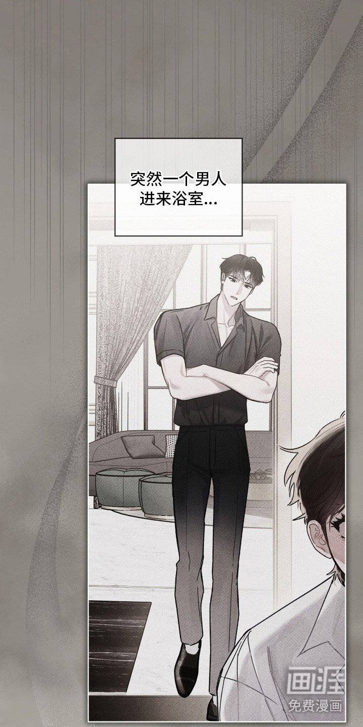 第8章：省着点吃