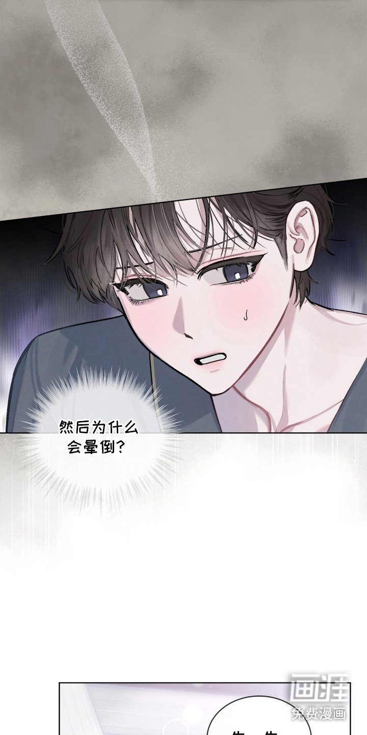 第8章：省着点吃