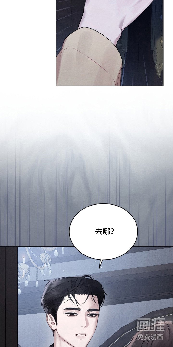 第8章：省着点吃
