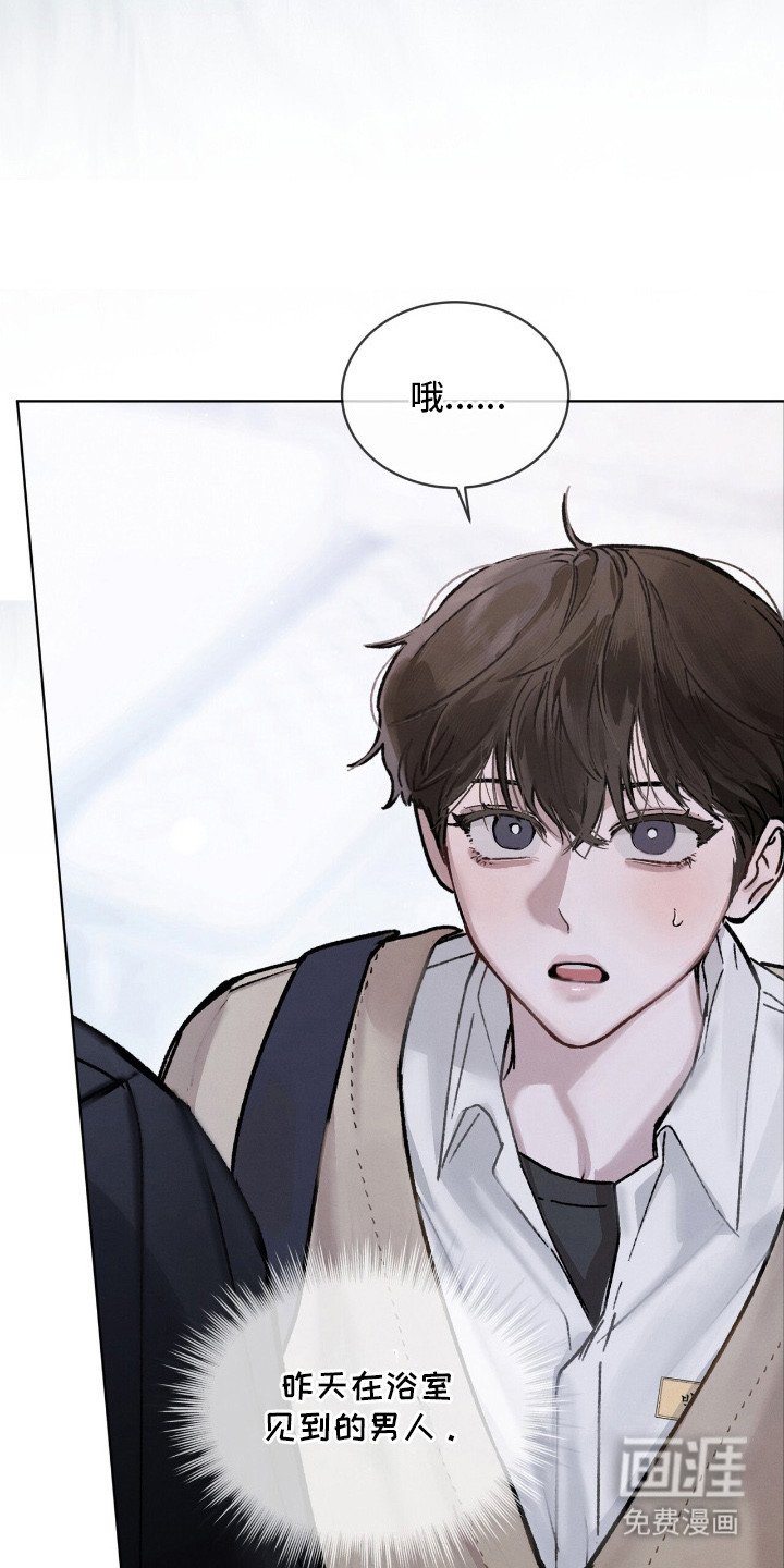 第8章：省着点吃
