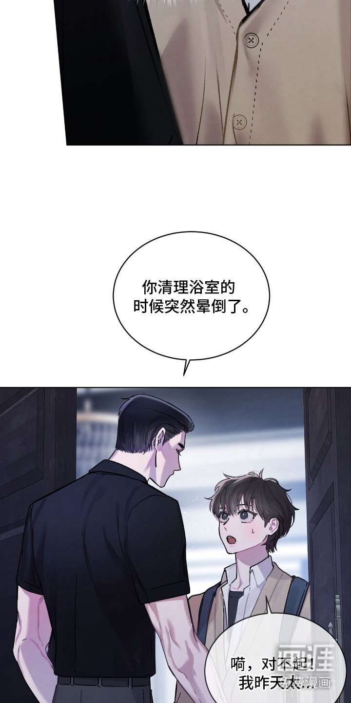第8章：省着点吃