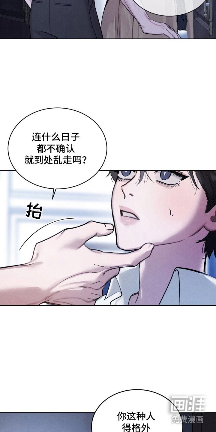 第8章：省着点吃