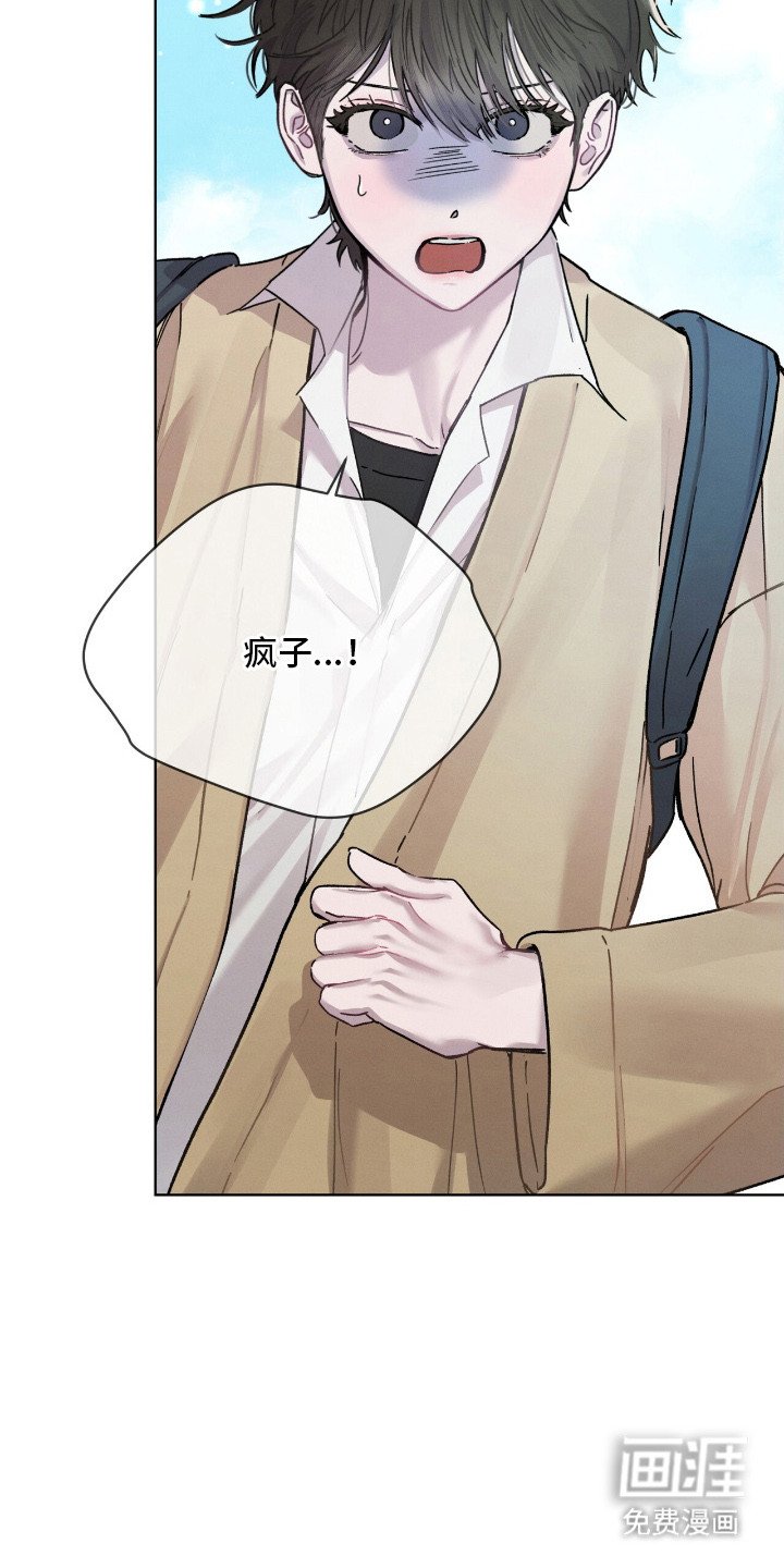 第9章：找茬