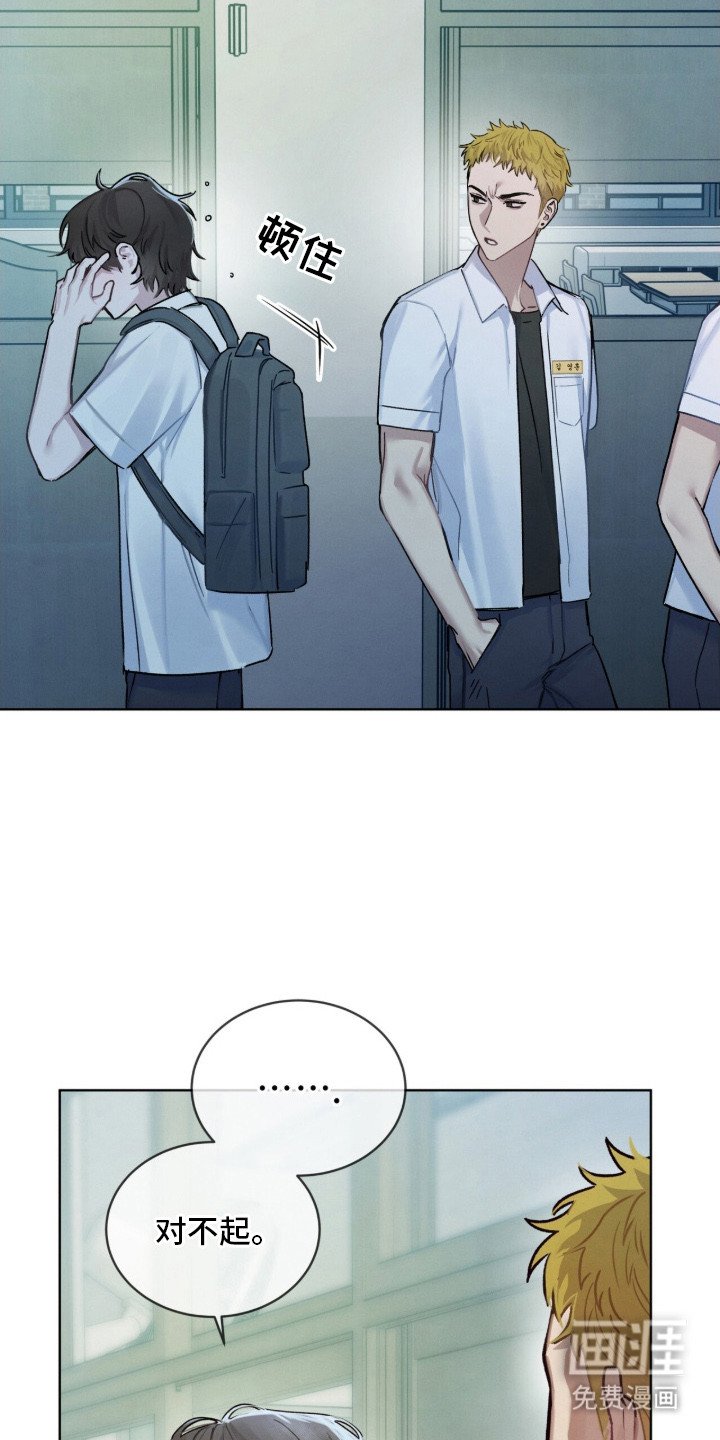 第9章：找茬