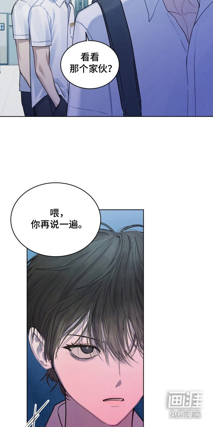 第9章：找茬