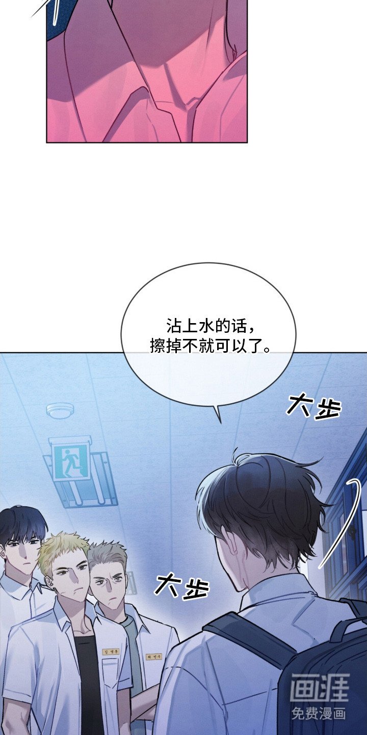 第9章：找茬