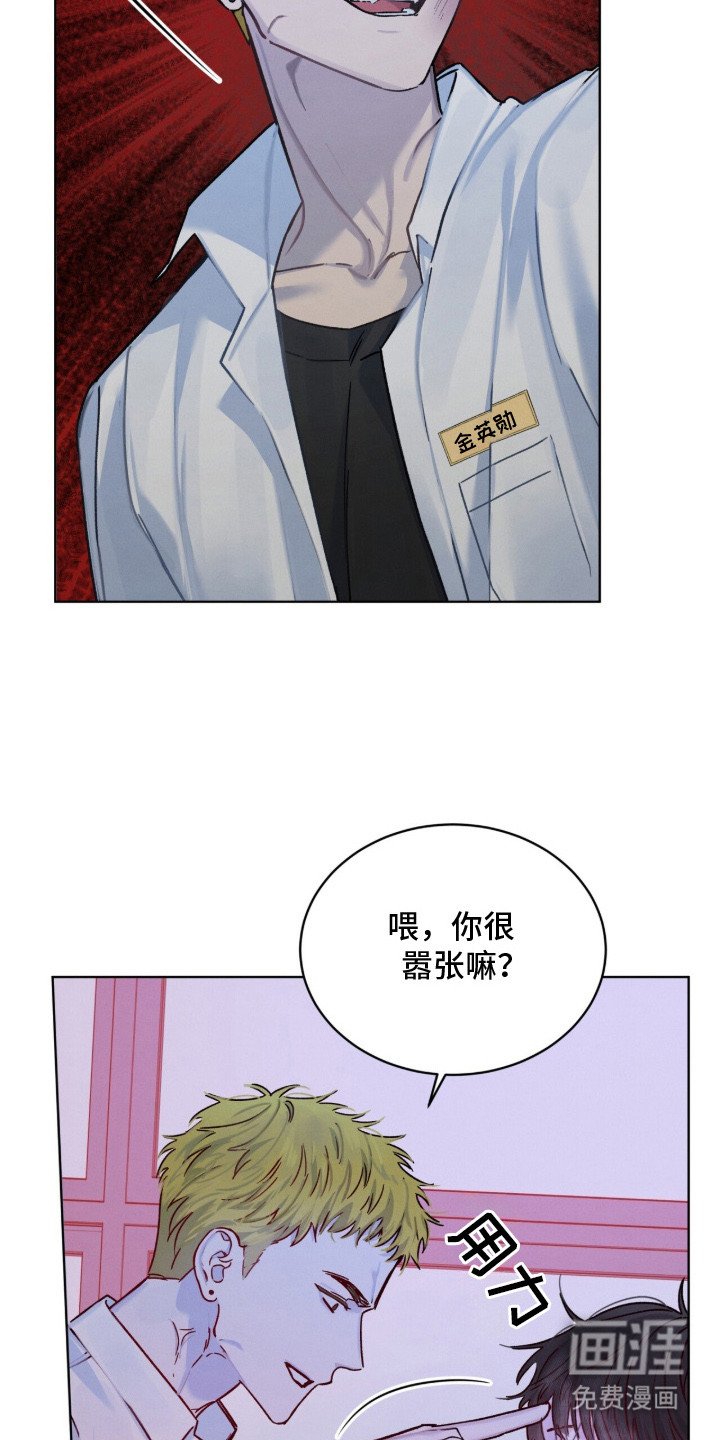 第9章：找茬