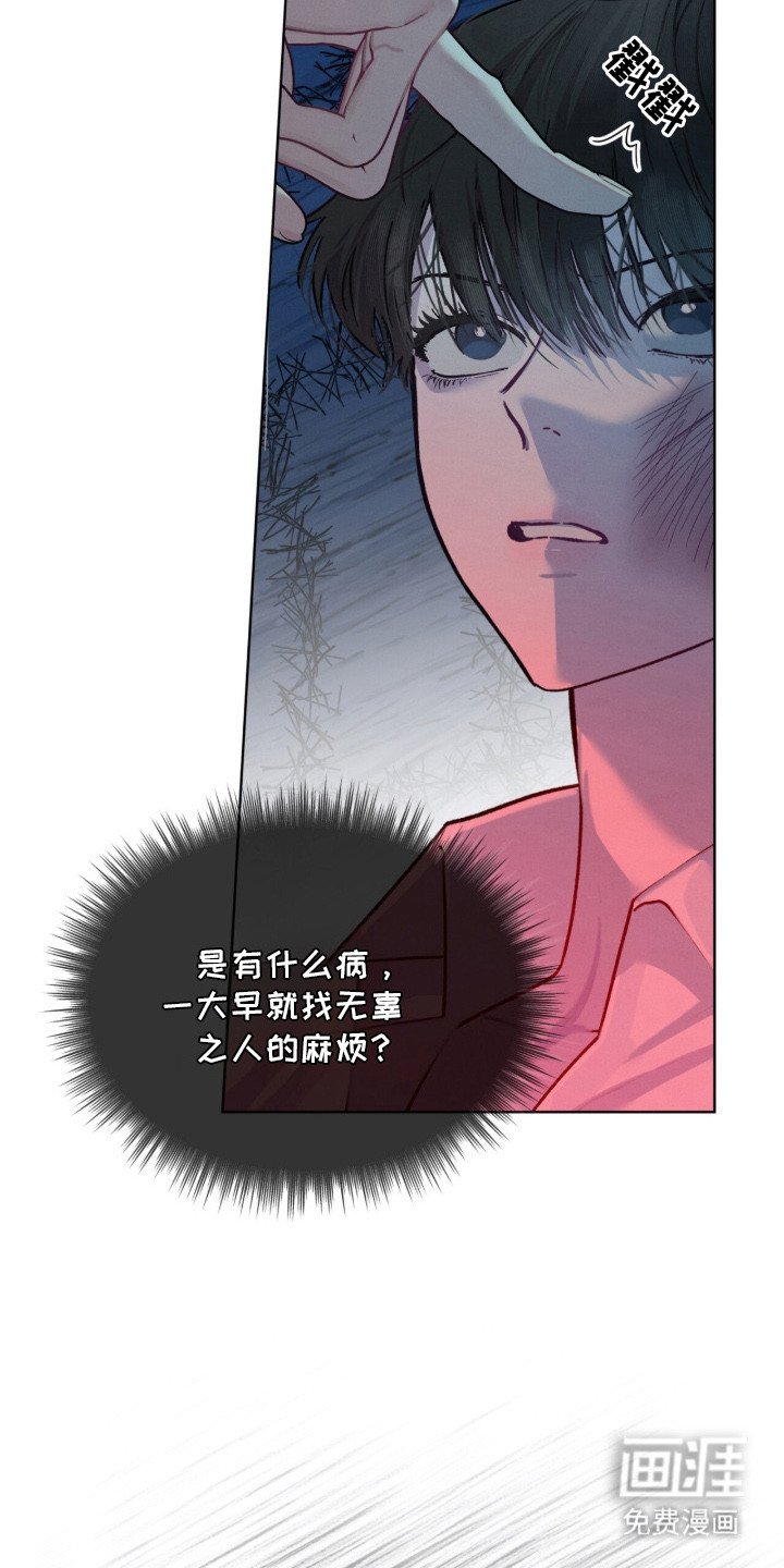 第9章：找茬