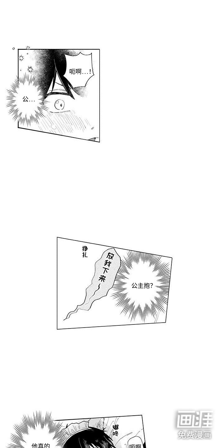 第10章：学以致用