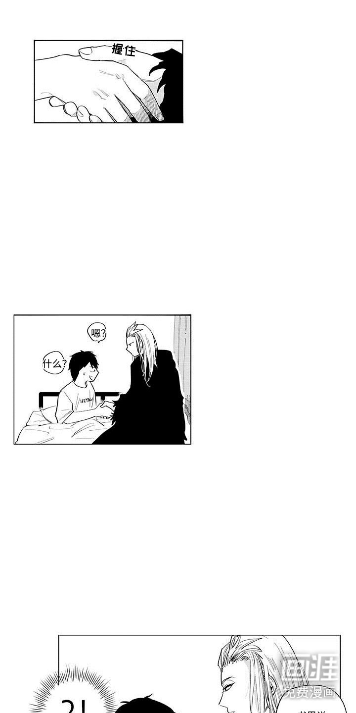第10章：学以致用