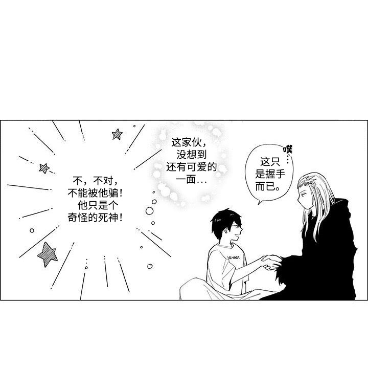 第10章：学以致用