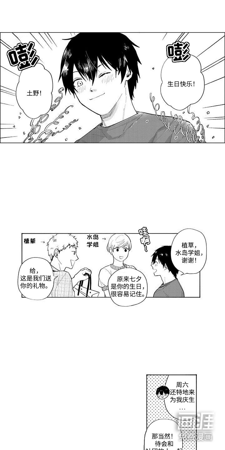 第10章：学以致用