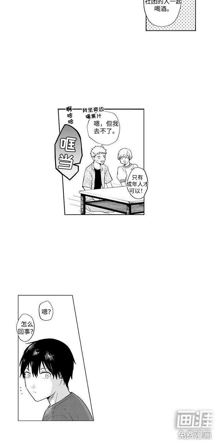 第10章：学以致用