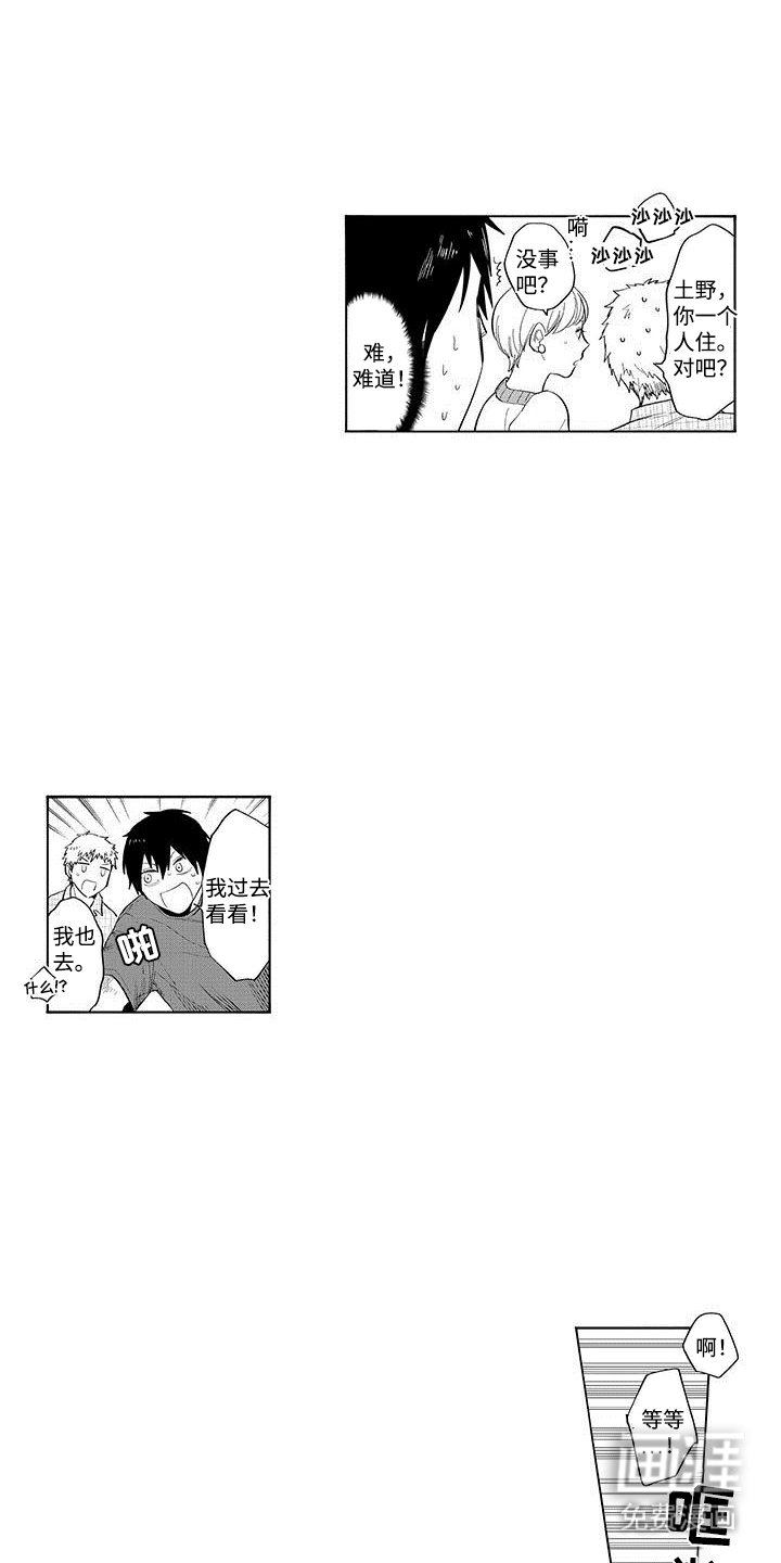 第10章：学以致用