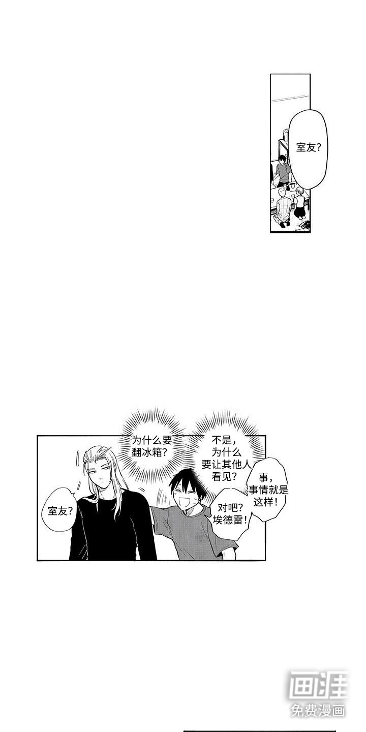 第11章：生日快乐
