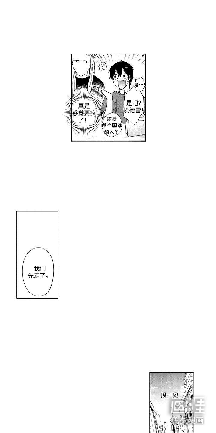 第11章：生日快乐