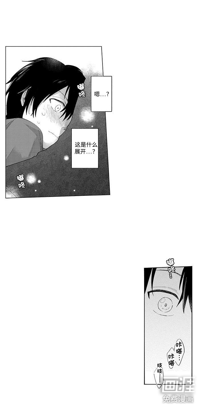 第11章：生日快乐