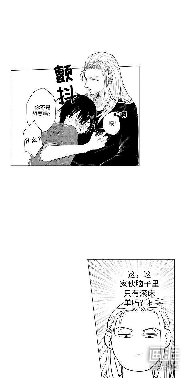 第11章：生日快乐