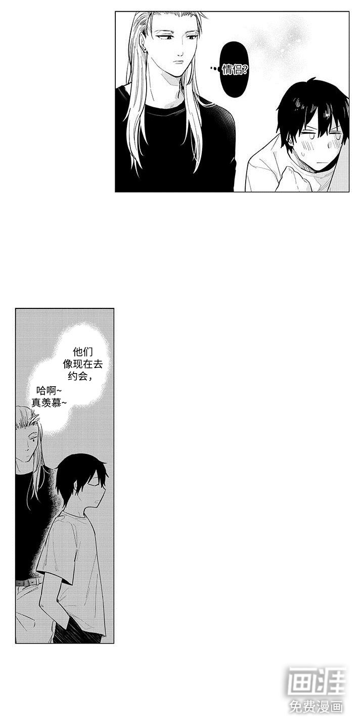 第11章：生日快乐