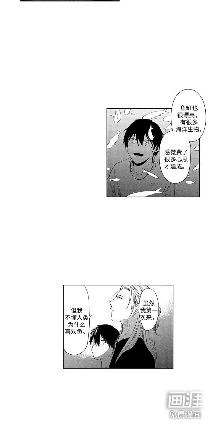 第12章：约会