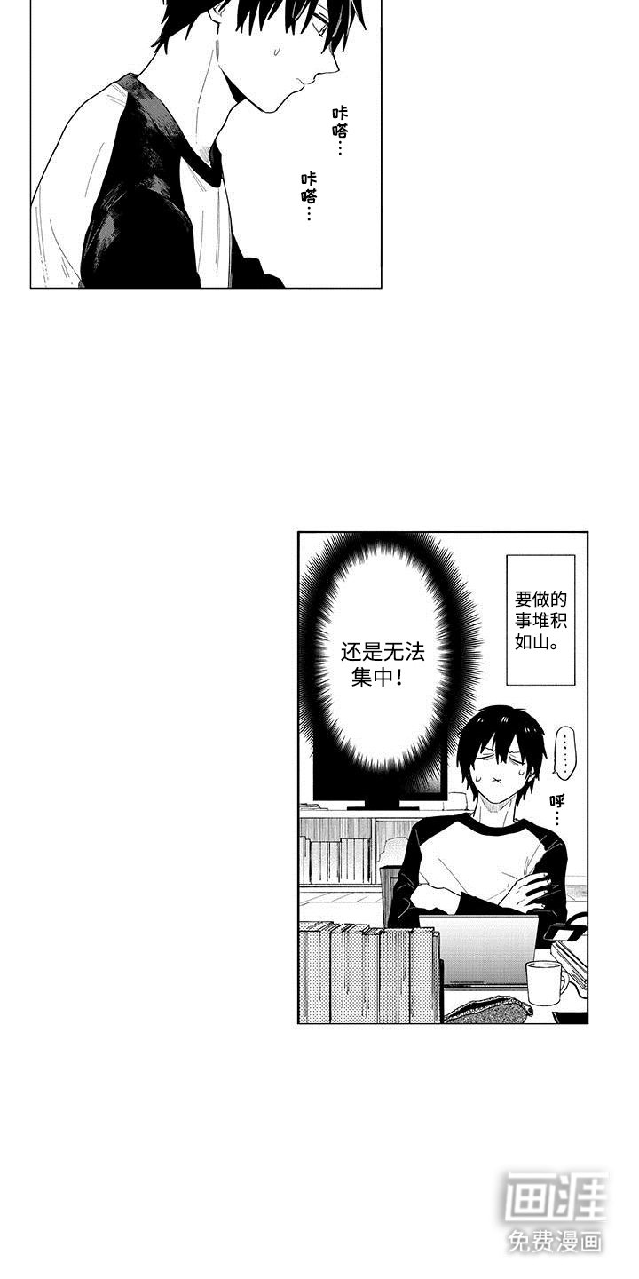 第14章：梦想