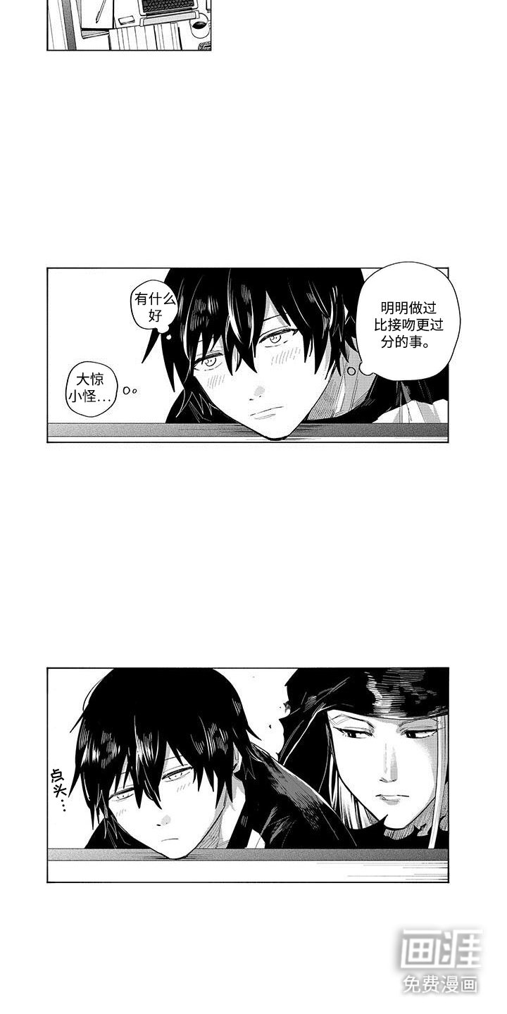 第14章：梦想