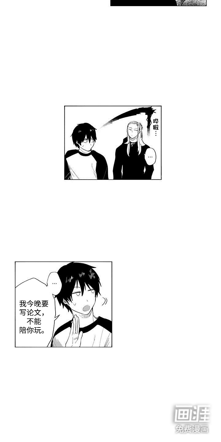 第15章：得逞