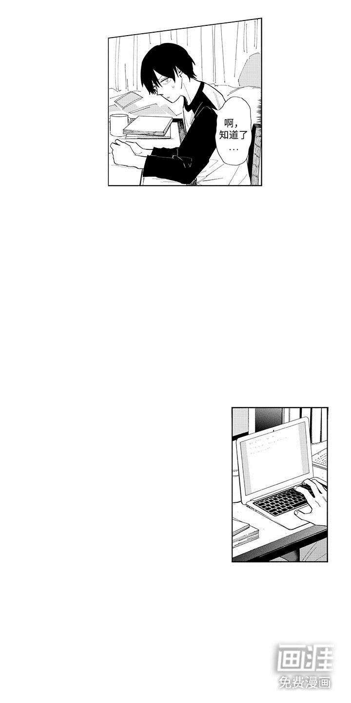 第15章：得逞