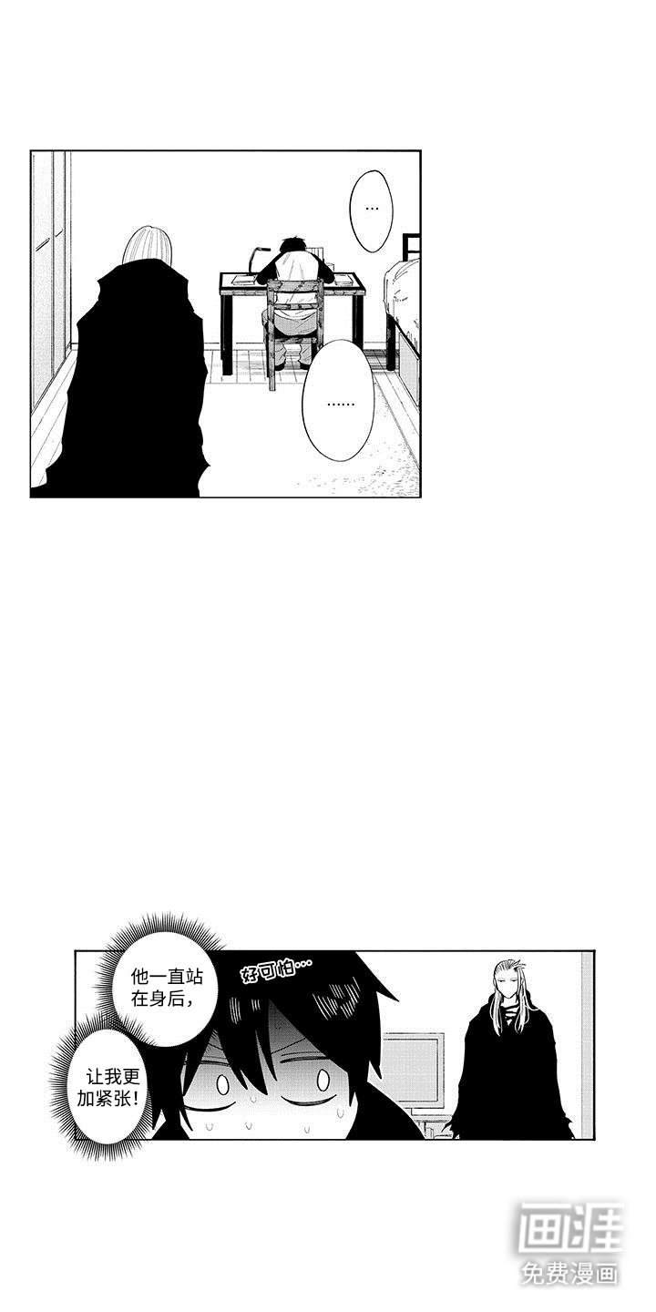 第15章：得逞