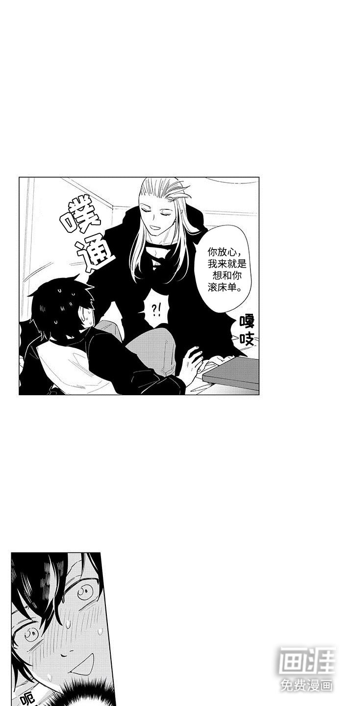 第15章：得逞