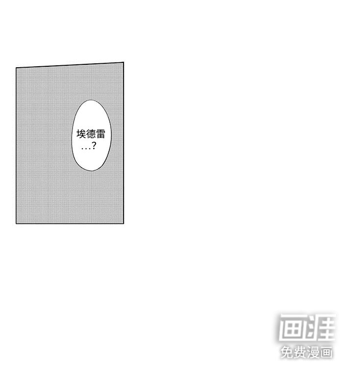 第16章：他的终点