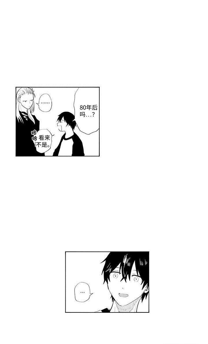 第16章：他的终点