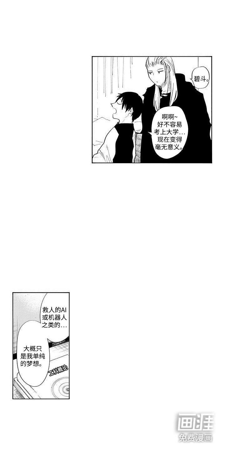 第17章：还能做什么