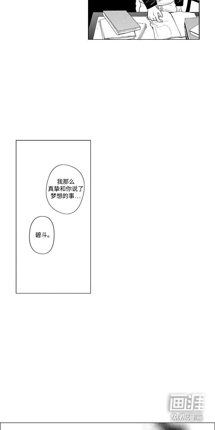 第17章：还能做什么