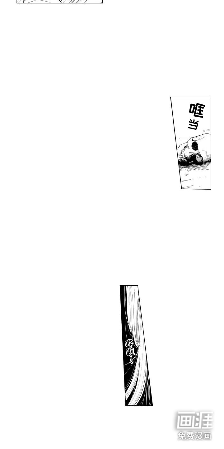 第2章：要死了