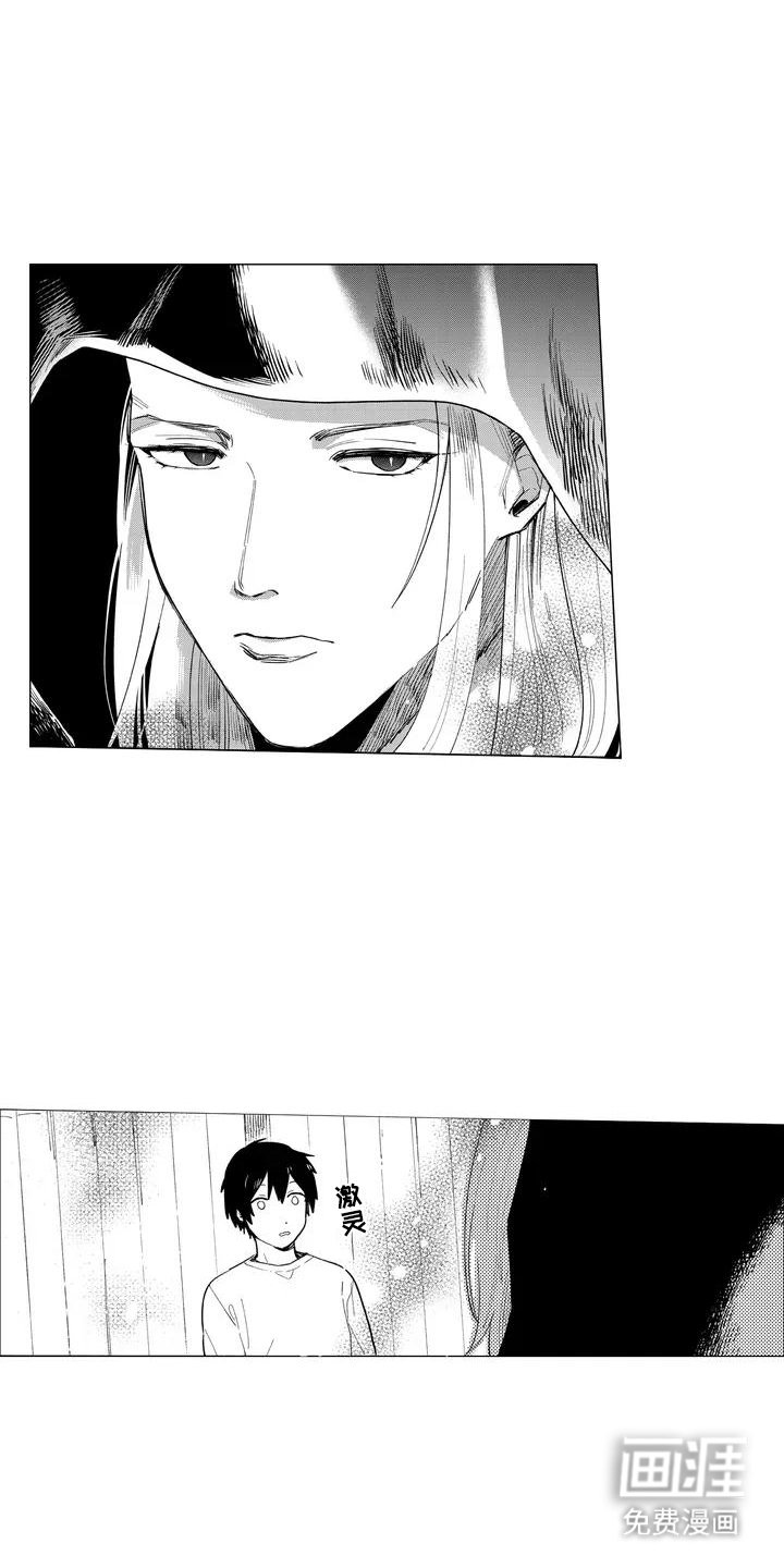 第2章：要死了