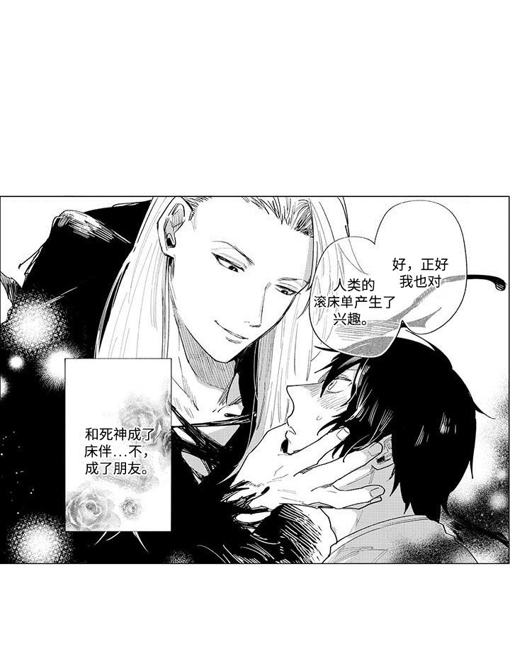 第4章：羡慕