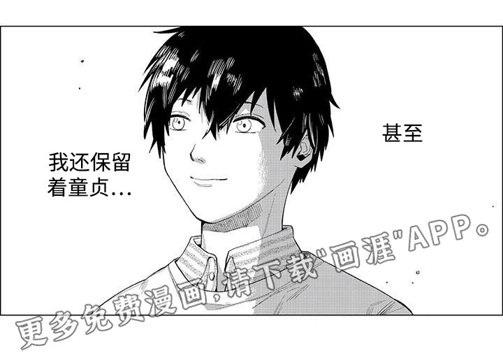 第4章：羡慕