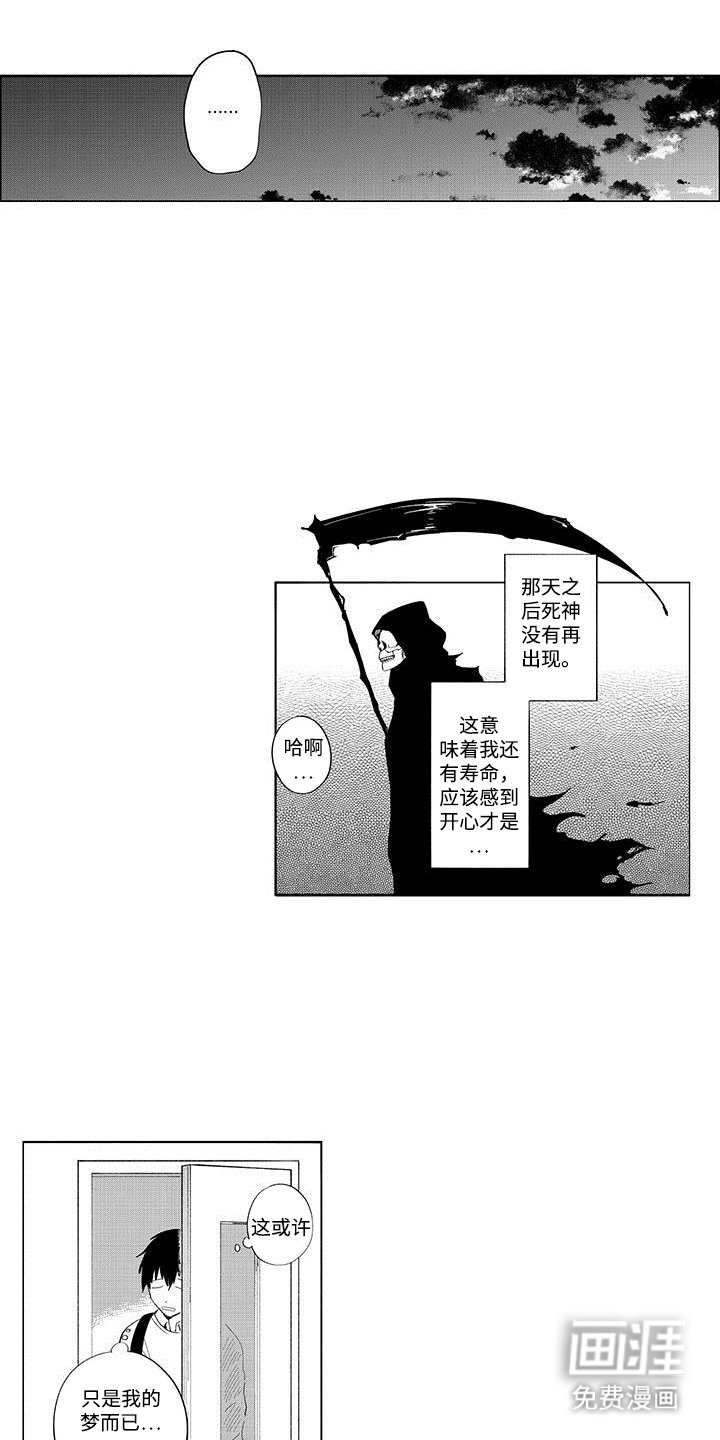 第5章：感兴趣