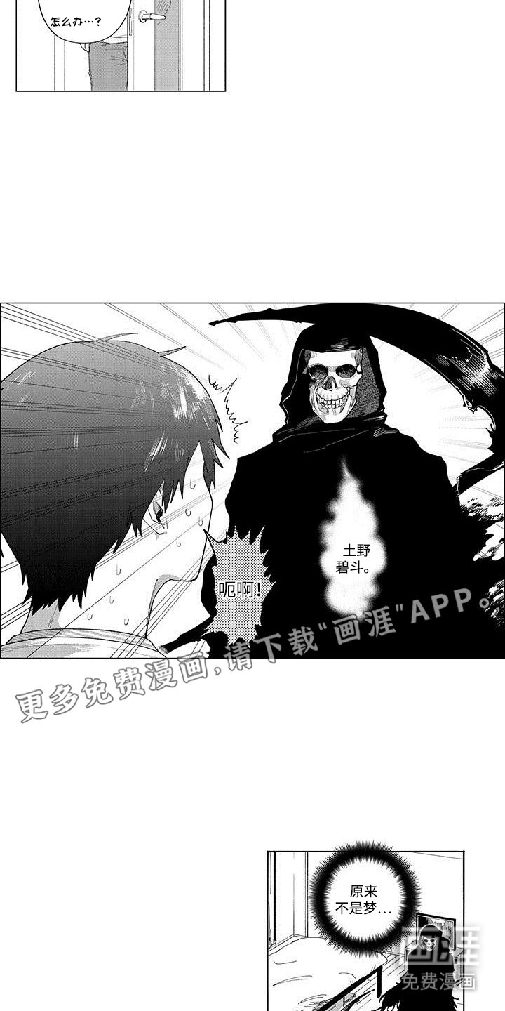 第5章：感兴趣
