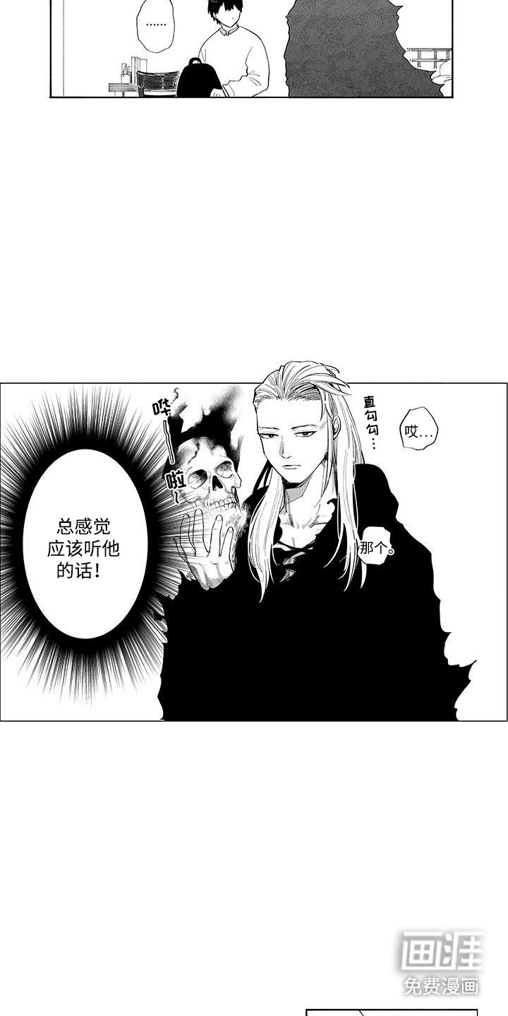 第5章：感兴趣
