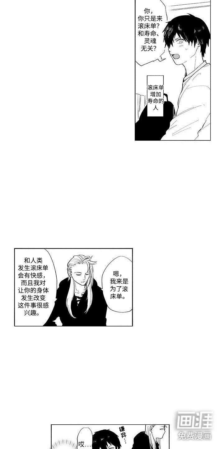 第5章：感兴趣