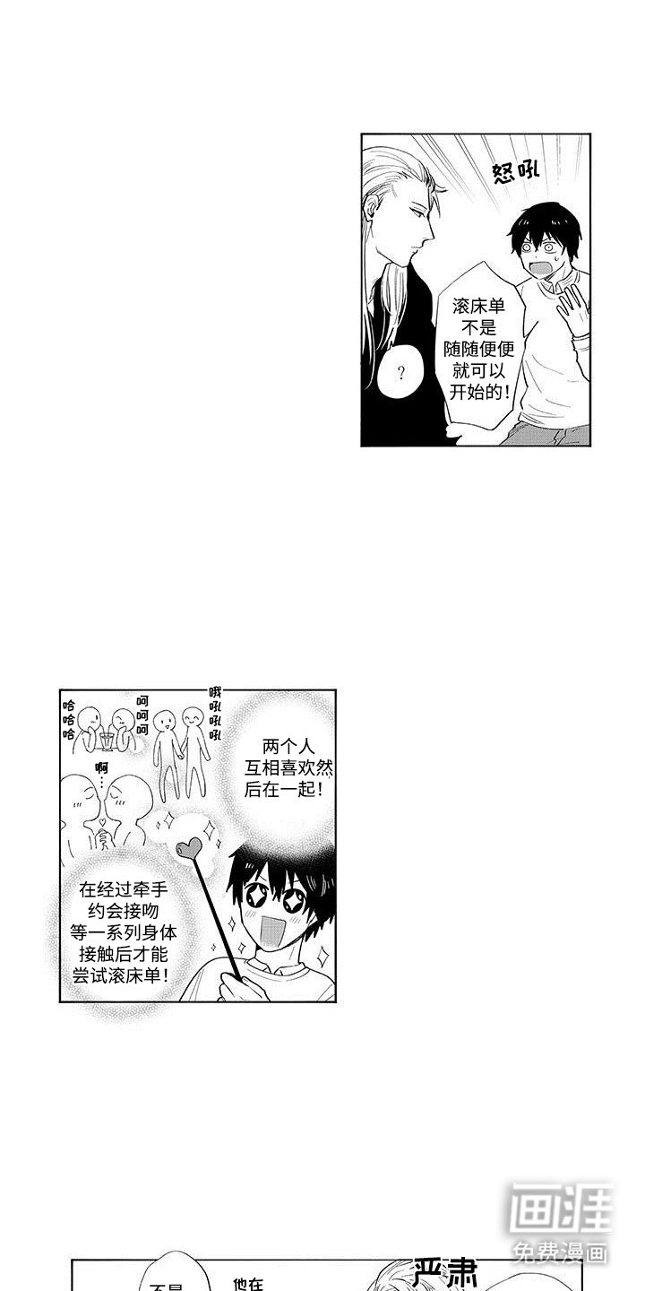 第5章：感兴趣