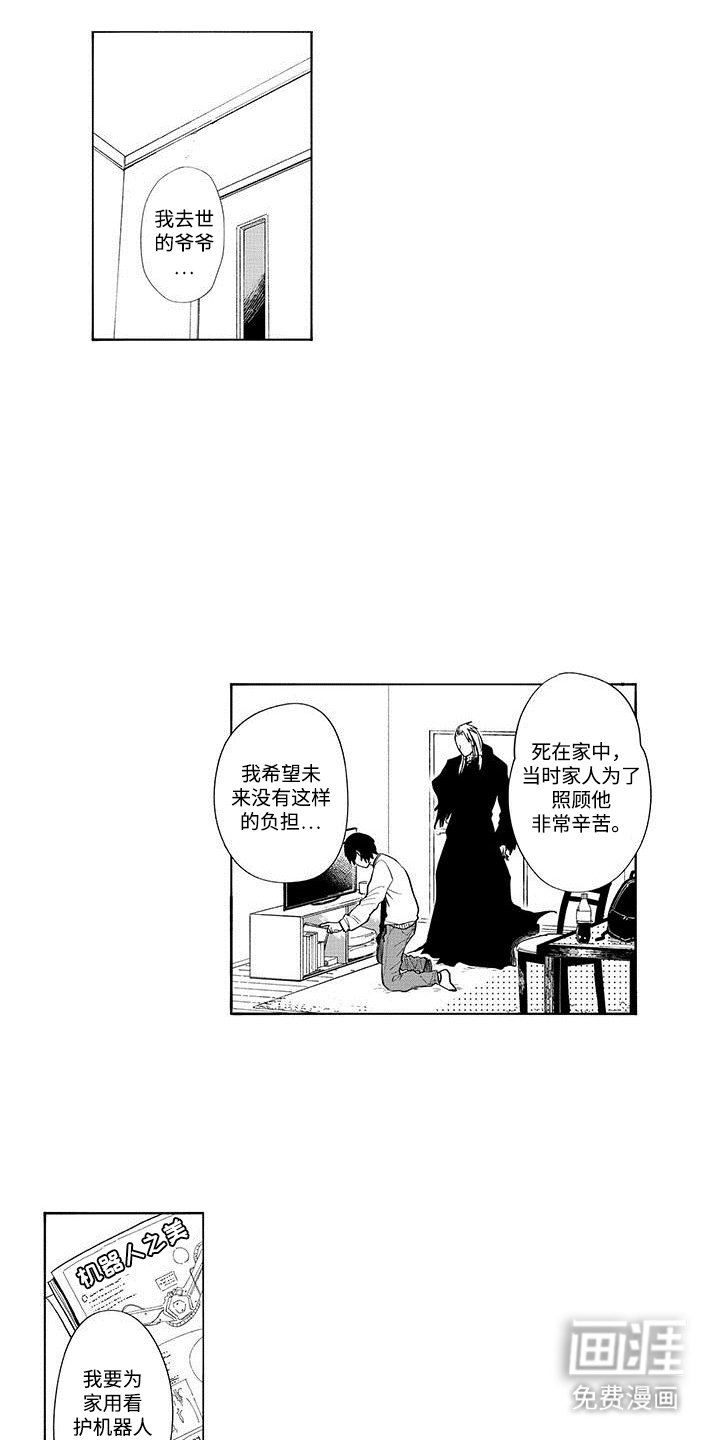 第6章：想更了解你