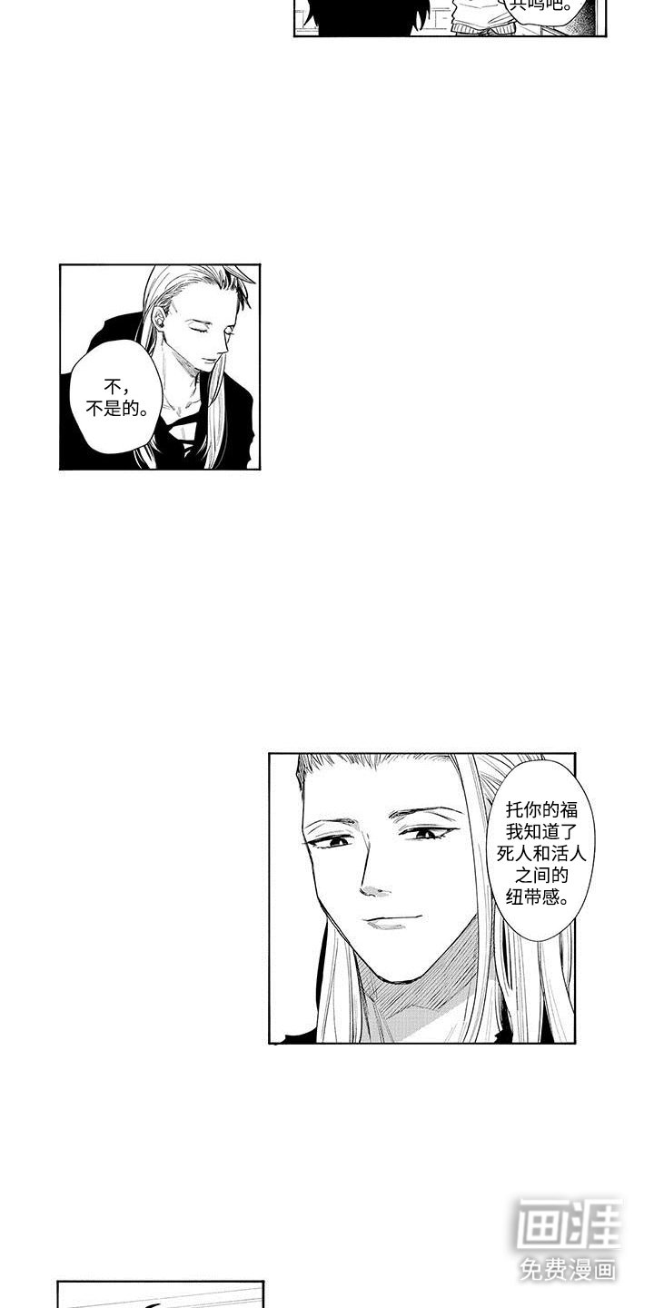 第6章：想更了解你