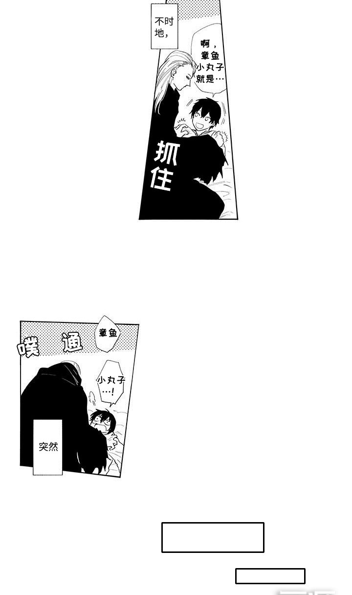 第7章：来图书馆见他