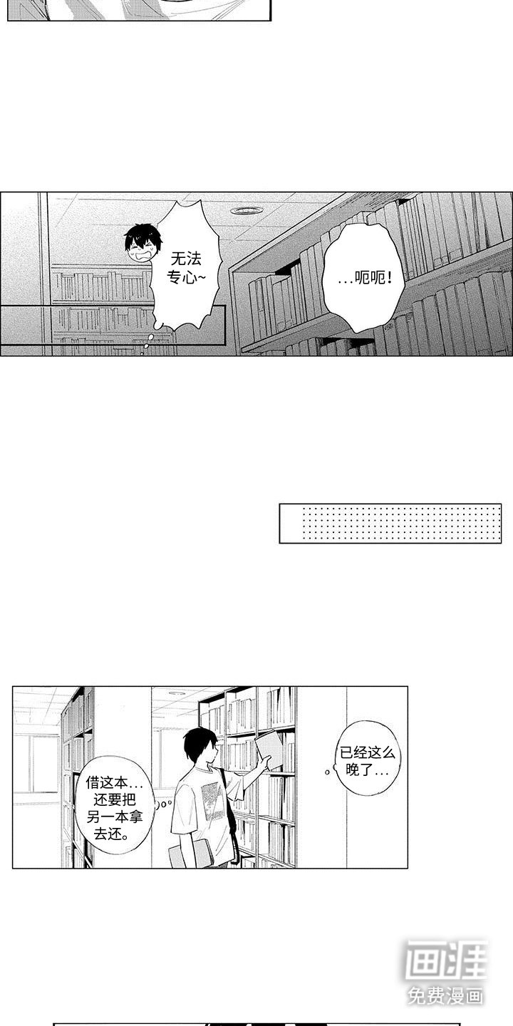 第8章：引人注目