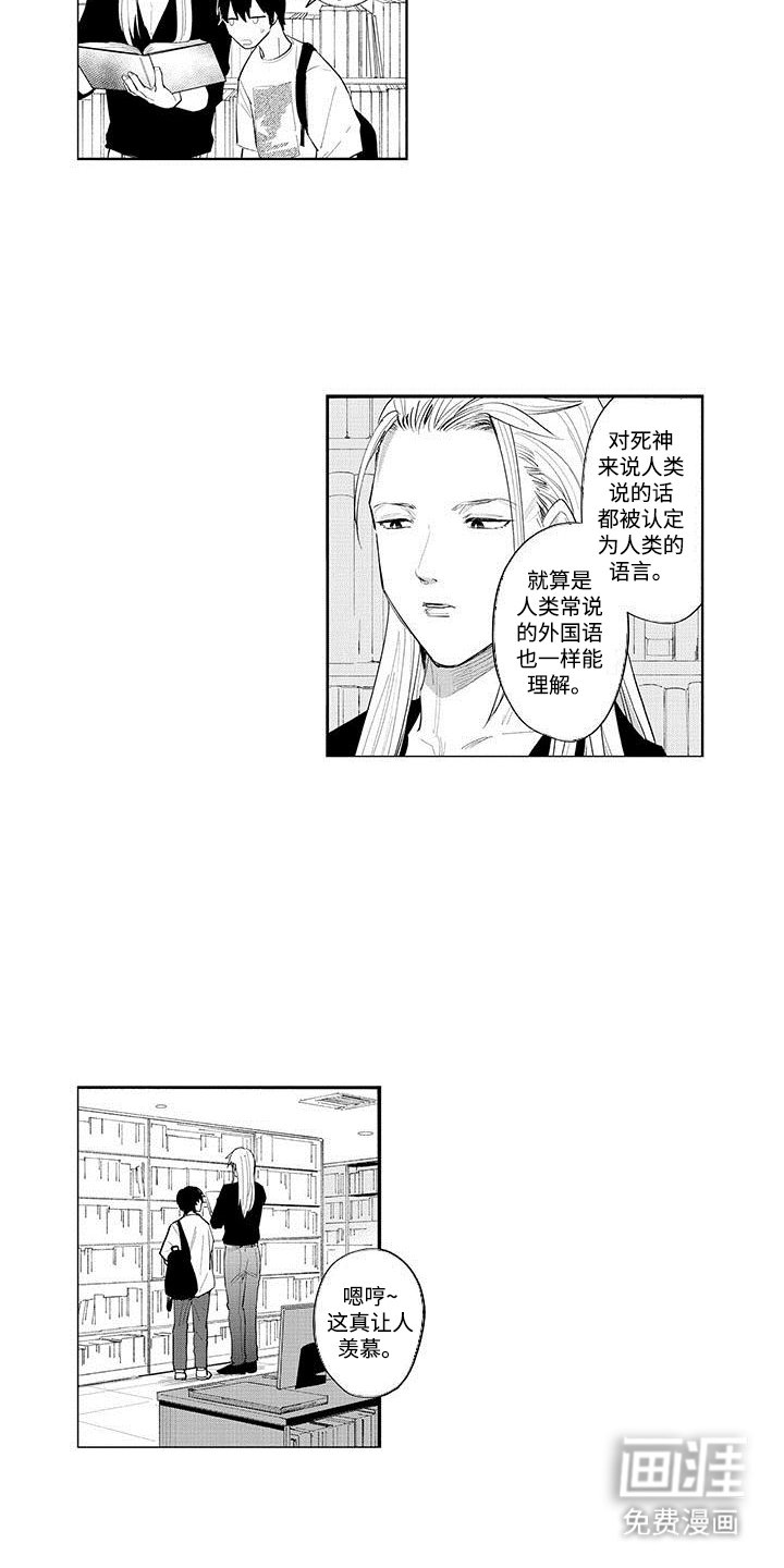 第8章：引人注目