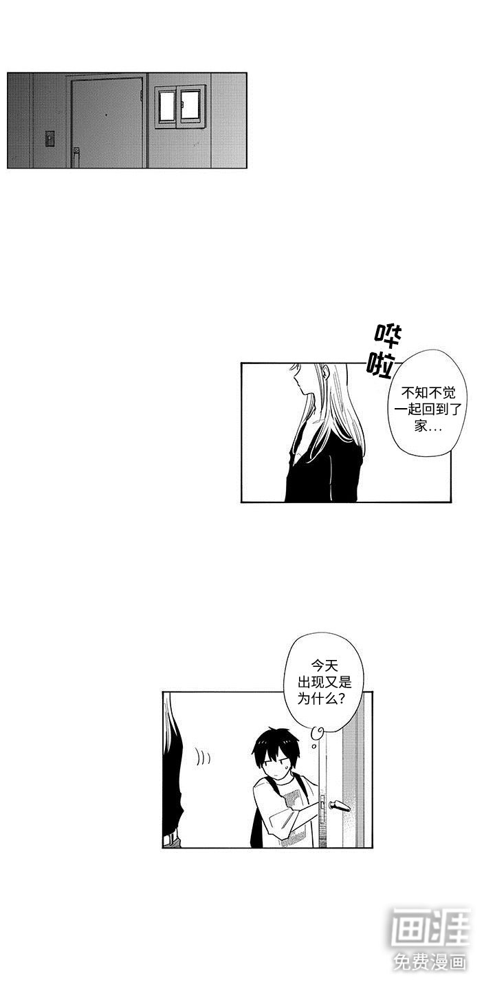 第9章：变化