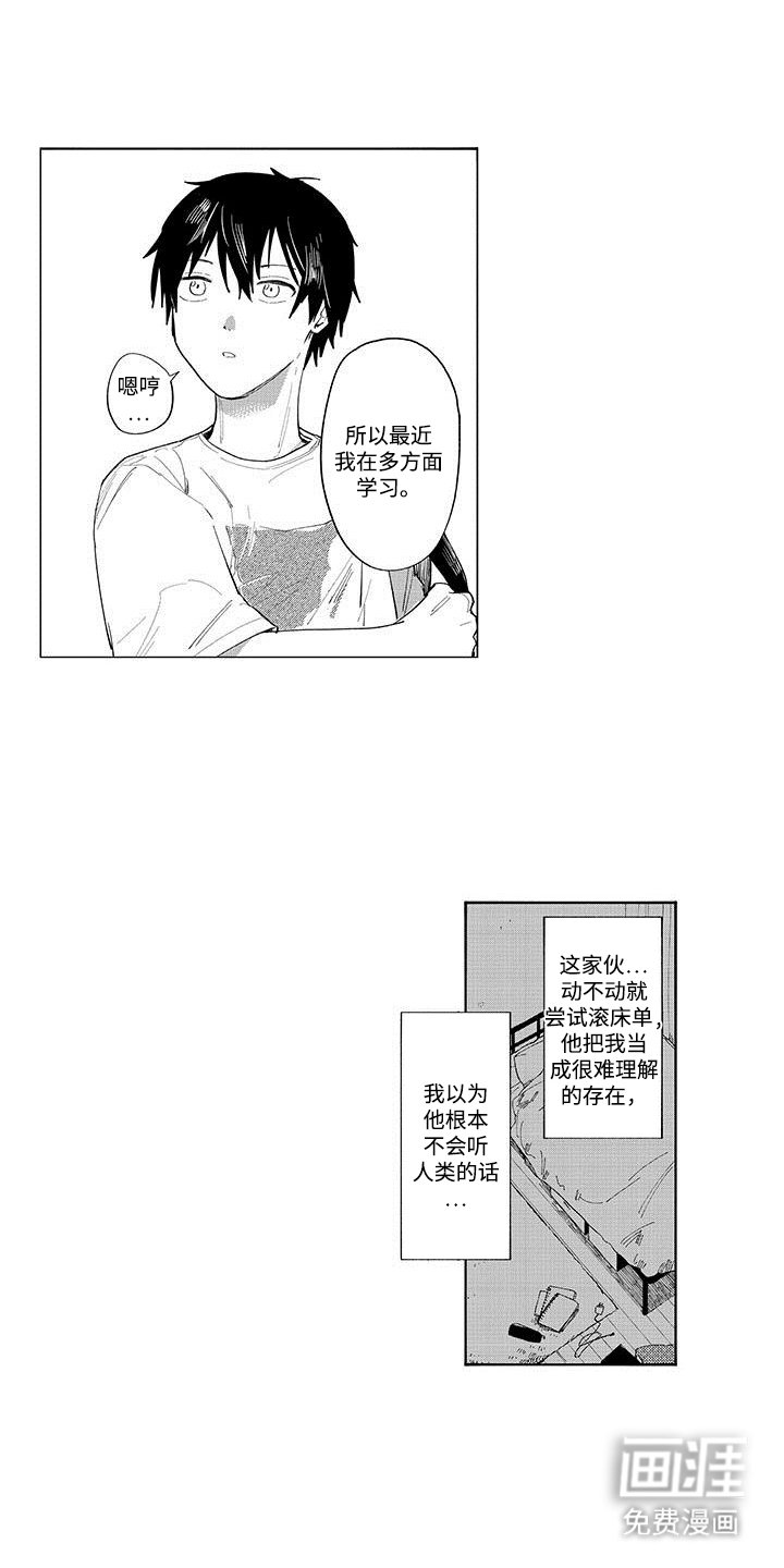 第9章：变化